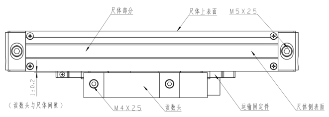 J12型絕對(duì)式光柵尺安裝說明書